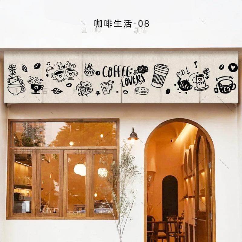 VIKAMA Hand Drawn Coffee Noren - Commercial Kitchen Ceiling 评论和价格