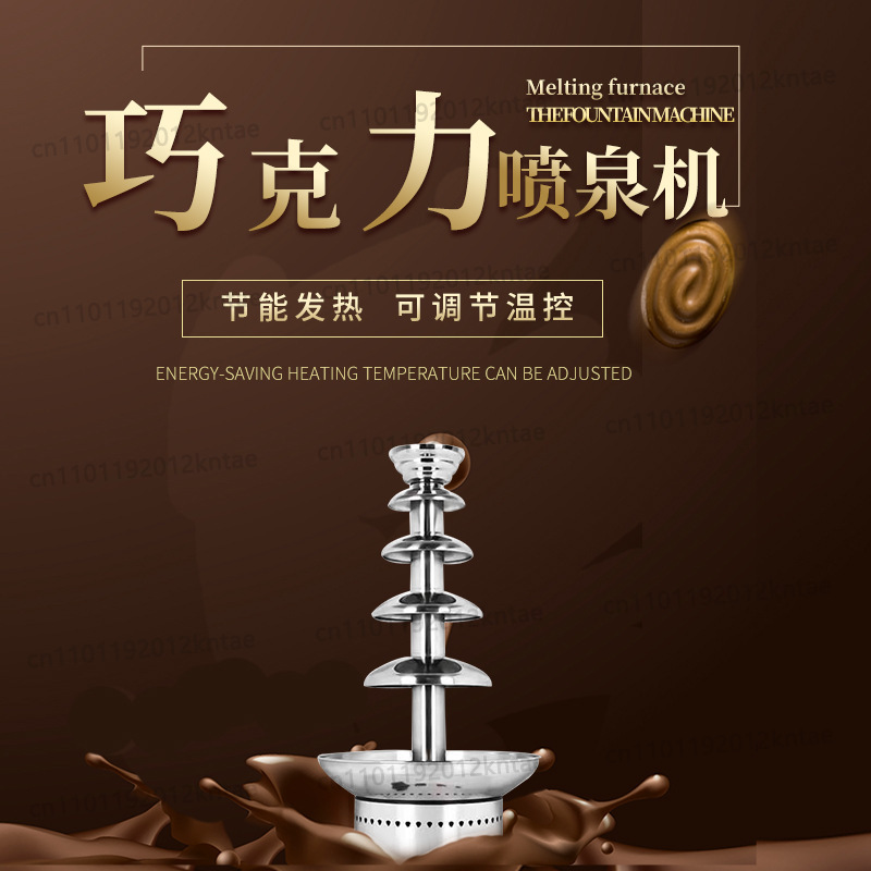 Five-tier commercial large cho - Chocolate Fountain Commercial 评论和价格