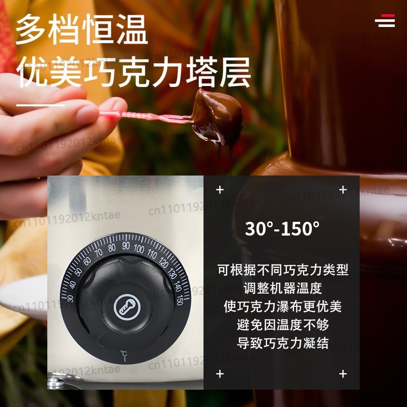 Five-tier commercial large cho - Chocolate Fountain Commercial 评论和价格