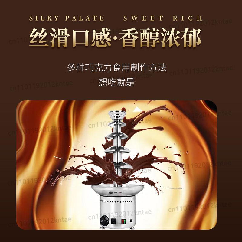 Five-tier commercial large cho - Chocolate Fountain Commercial 评论和价格
