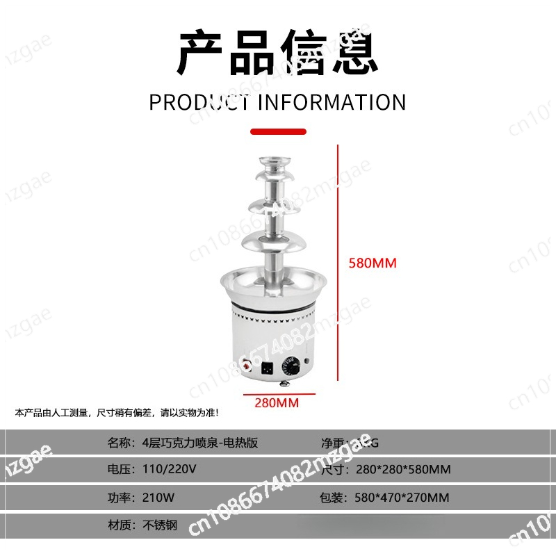Chocolate Fountain Machine Com - Chocolate Fountain Commercial 评论和价格