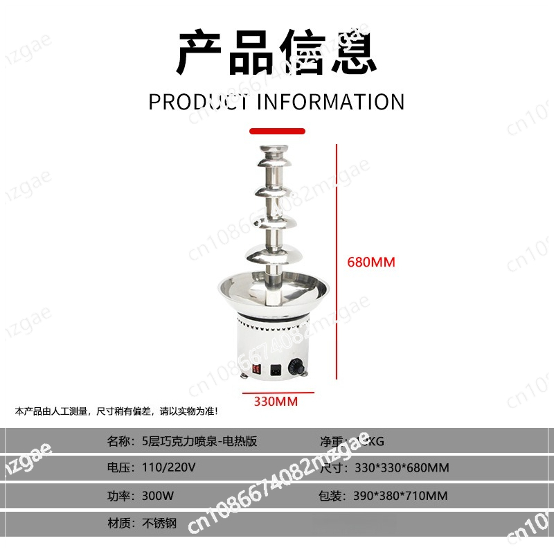 Chocolate Fountain Machine Com - Chocolate Fountain Commercial 评论和价格