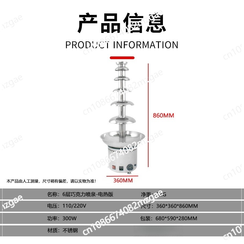 Chocolate Fountain Machine Com - Chocolate Fountain Commercial 评论和价格