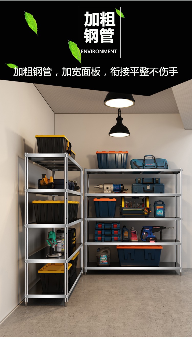 Shelf Shelving Multi-layer Sto - Commercial Kitchen Ceiling 评论和价格