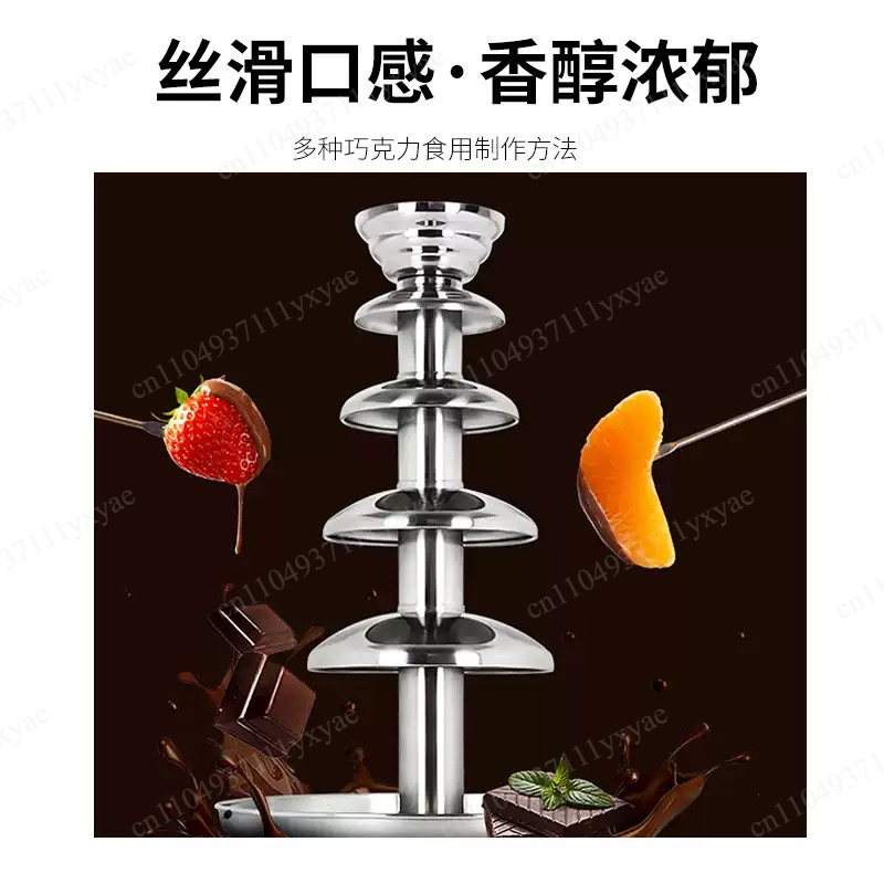 Commercial chocolate fountain  - Chocolate Fountain Commercial 评论和价格
