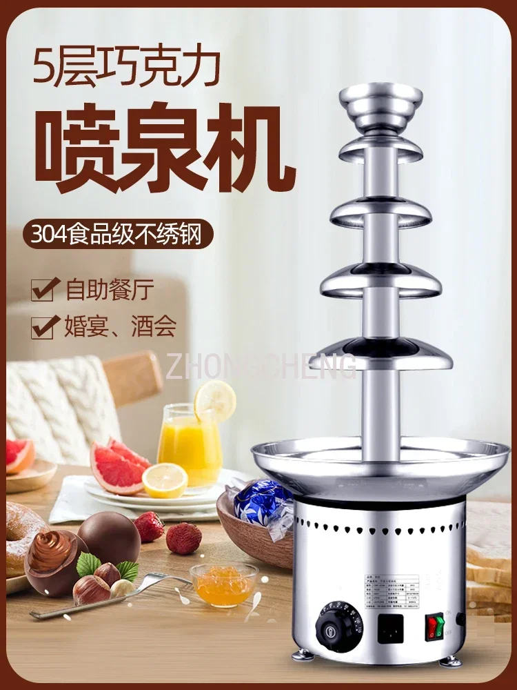 Chocolate Fountain Machine Ful - Chocolate Fountain Commercial 评论和价格