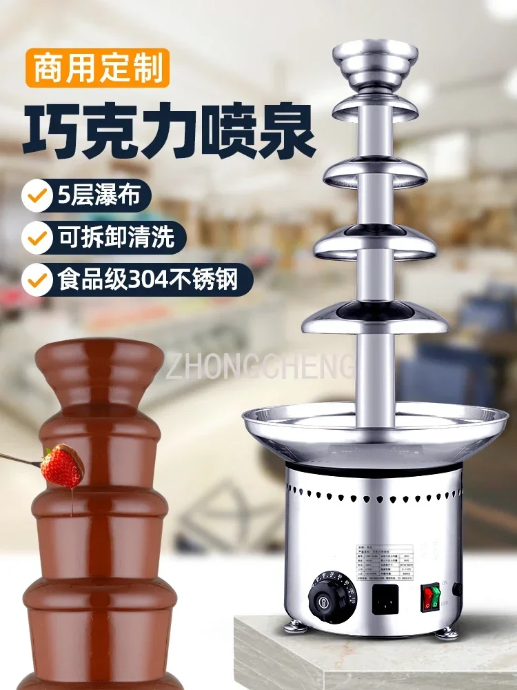 Chocolate Fountain Machine Ful - Chocolate Fountain Commercial 评论和价格