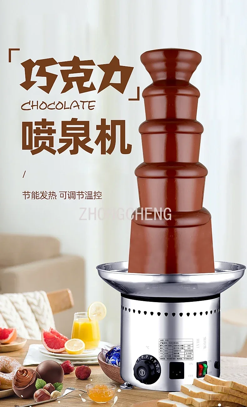 Chocolate Fountain Machine Ful - Chocolate Fountain Commercial 评论和价格