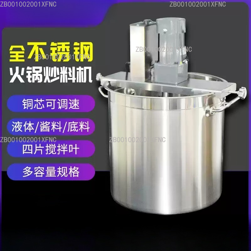 Commercial Automatic Stirring  - Commercial Kitchen Walls 评论和价格