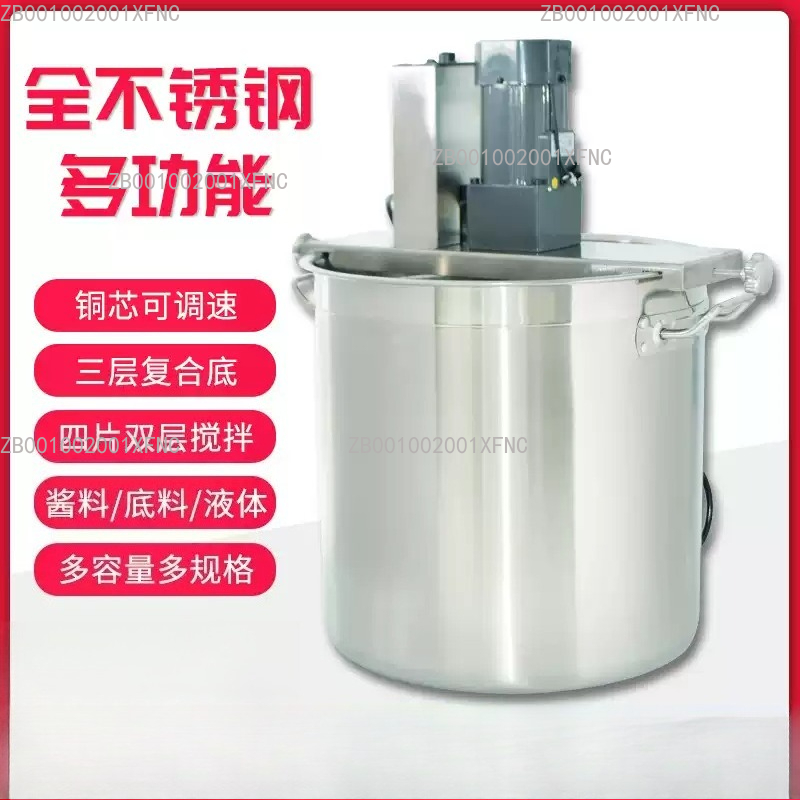 Commercial Automatic Stirring  - Commercial Kitchen Walls 评论和价格
