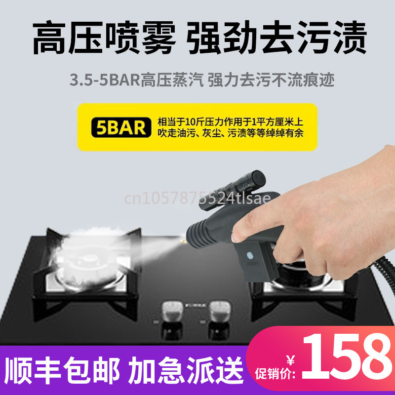 2600W High Temperature and Hig - Kitchen Cleaner Commercial 评论和价格