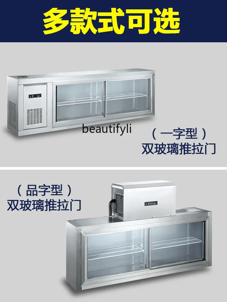 E132 Refrigerated Wall-Mounted - Commercial Kitchen Walls 评论和价格