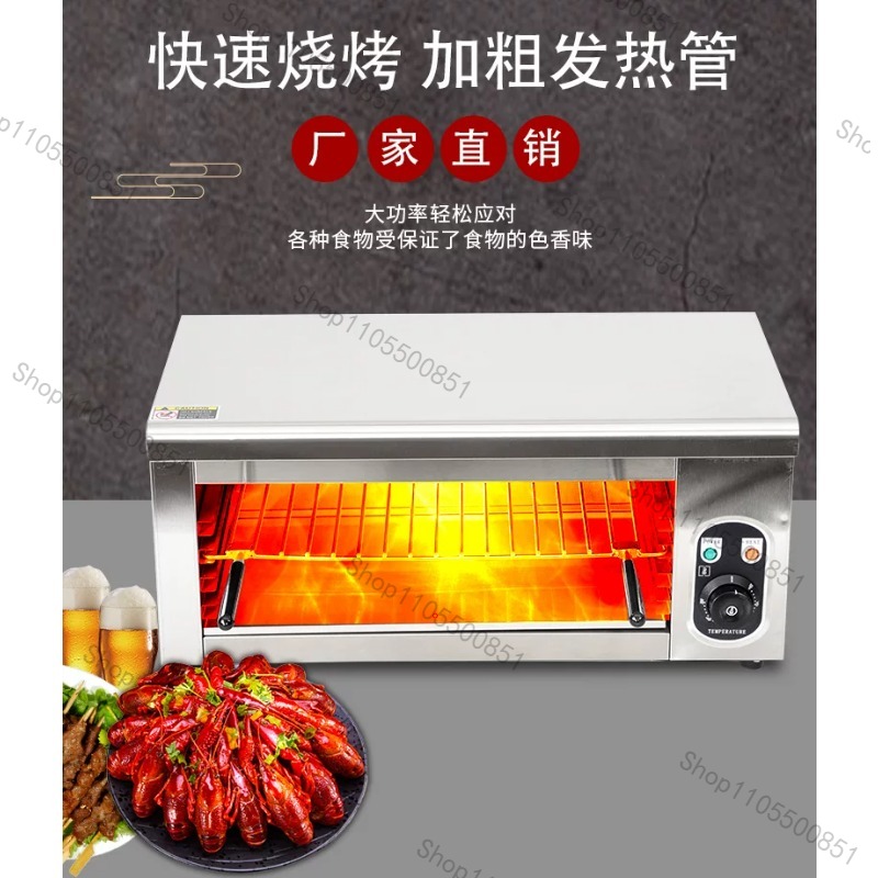 Commercial Electric Oven 2KW A - Commercial Kitchen Broiler 评论和价格
