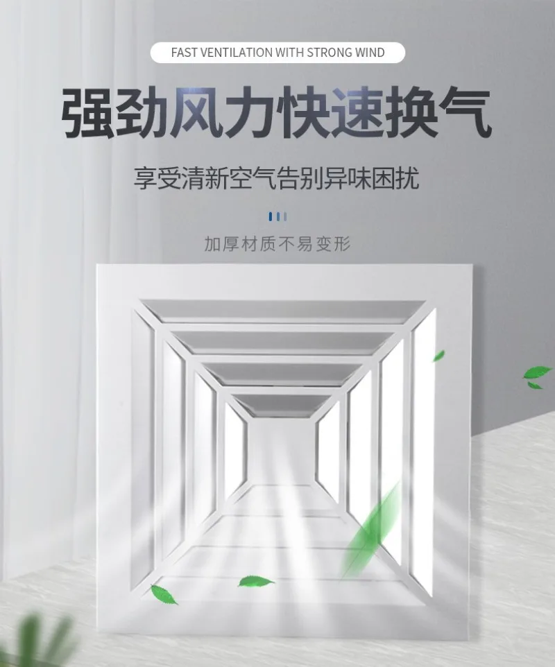 2026 10-11 Inches Engineering  - Commercial Kitchen Ceiling 评论和价格