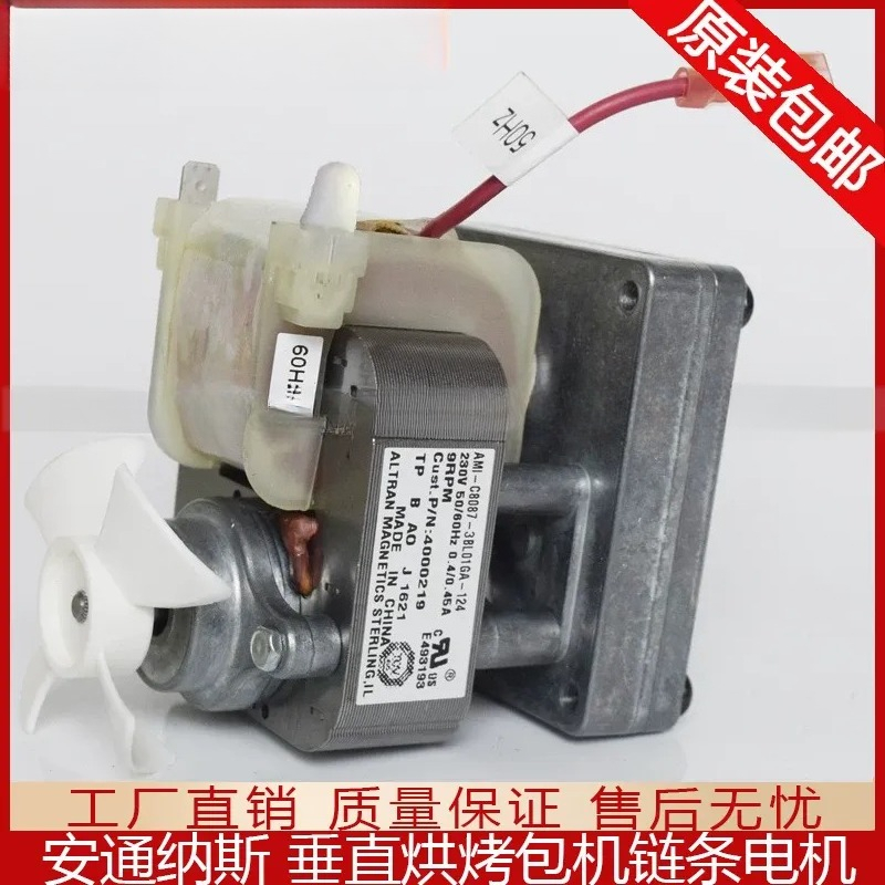 For Antunes Roundup Toaster B3 - Commercial Kitchen Appliance Repair 评论和价格