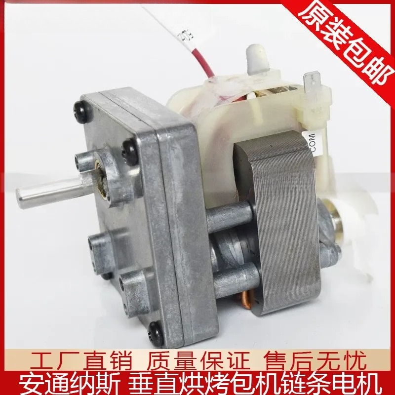 For Antunes Roundup Toaster B3 - Commercial Kitchen Appliance Repair 评论和价格
