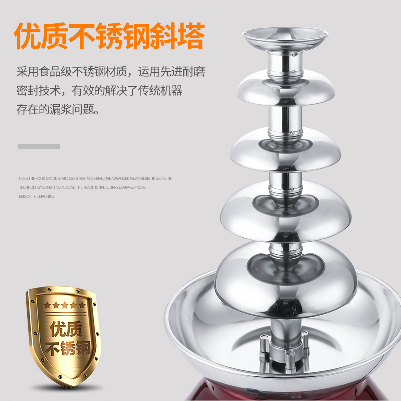 5-Tier Automatic Chocolate Fou - Chocolate Fountain Commercial 评论和价格