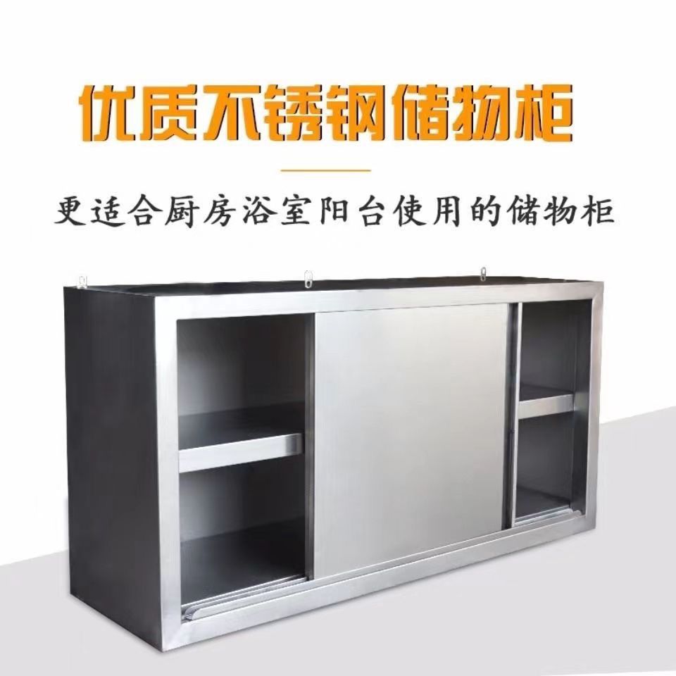stainless steel wall cabinets, - Commercial Kitchen Walls 评论和价格