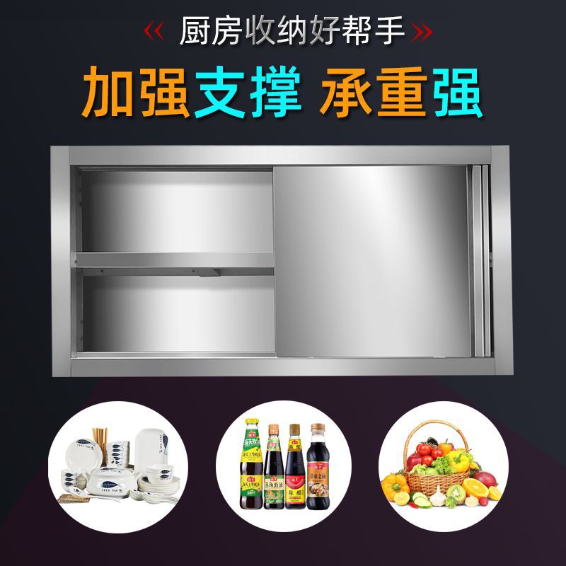 stainless steel wall cabinets, - Commercial Kitchen Walls 评论和价格