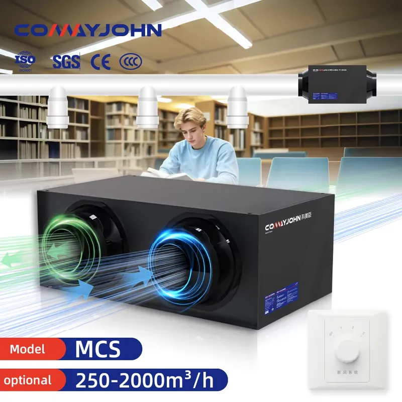 COMAYJOHN MCS Low Noise Commer - Commercial Kitchen Ceiling 评论和价格