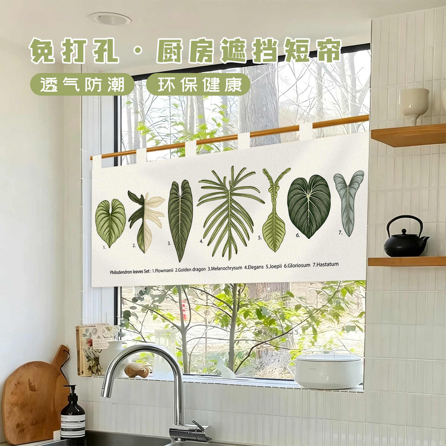VIKAMA Vintage Hand Drawn Nore - Commercial Kitchen Ceiling 评论和价格